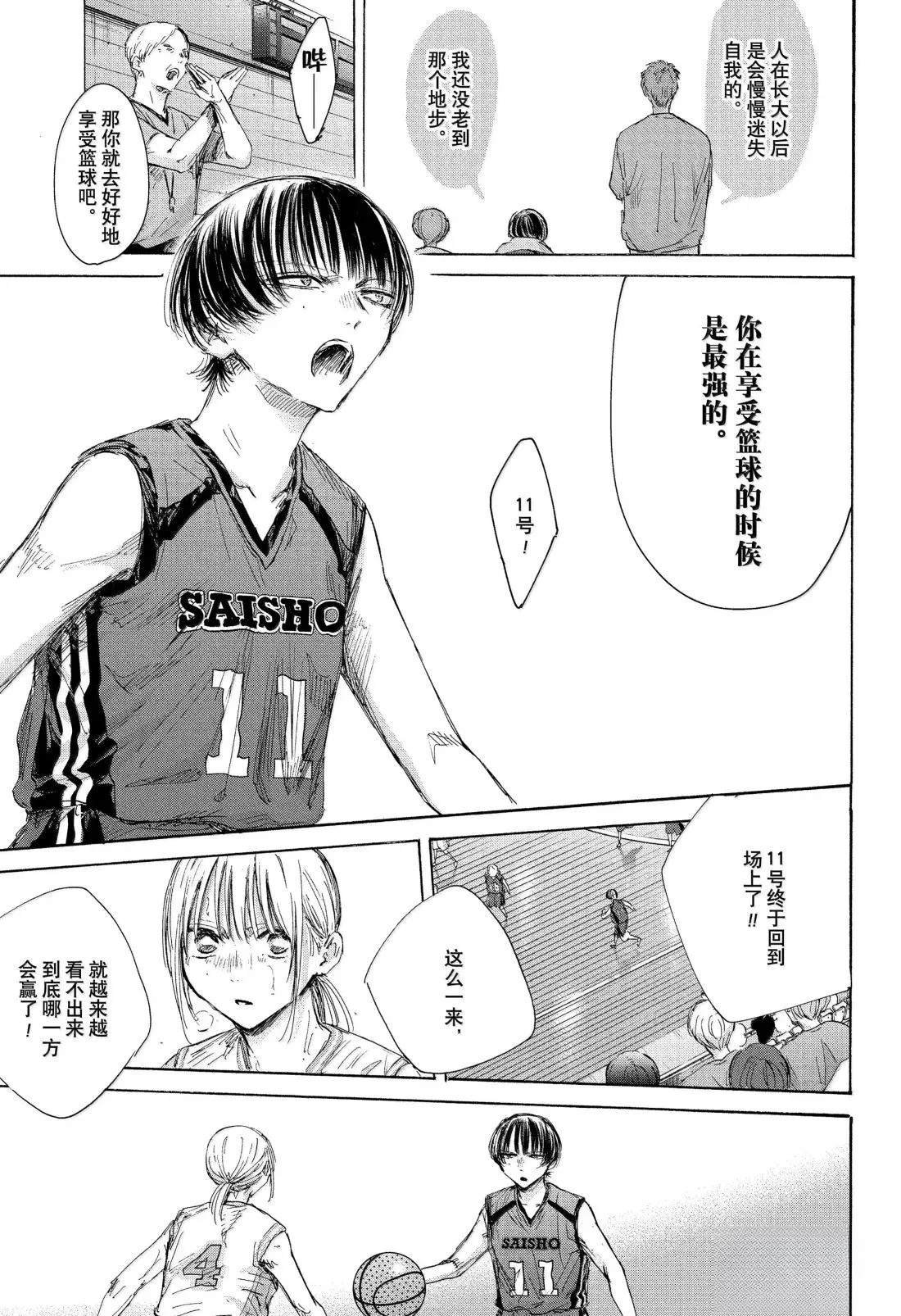 第181话 第15页