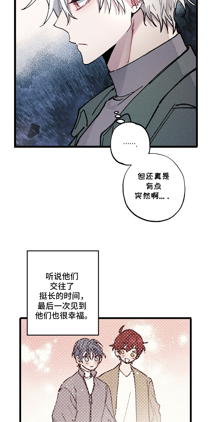第2话20