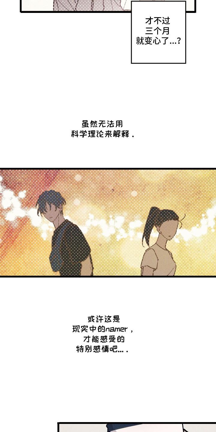第2话21