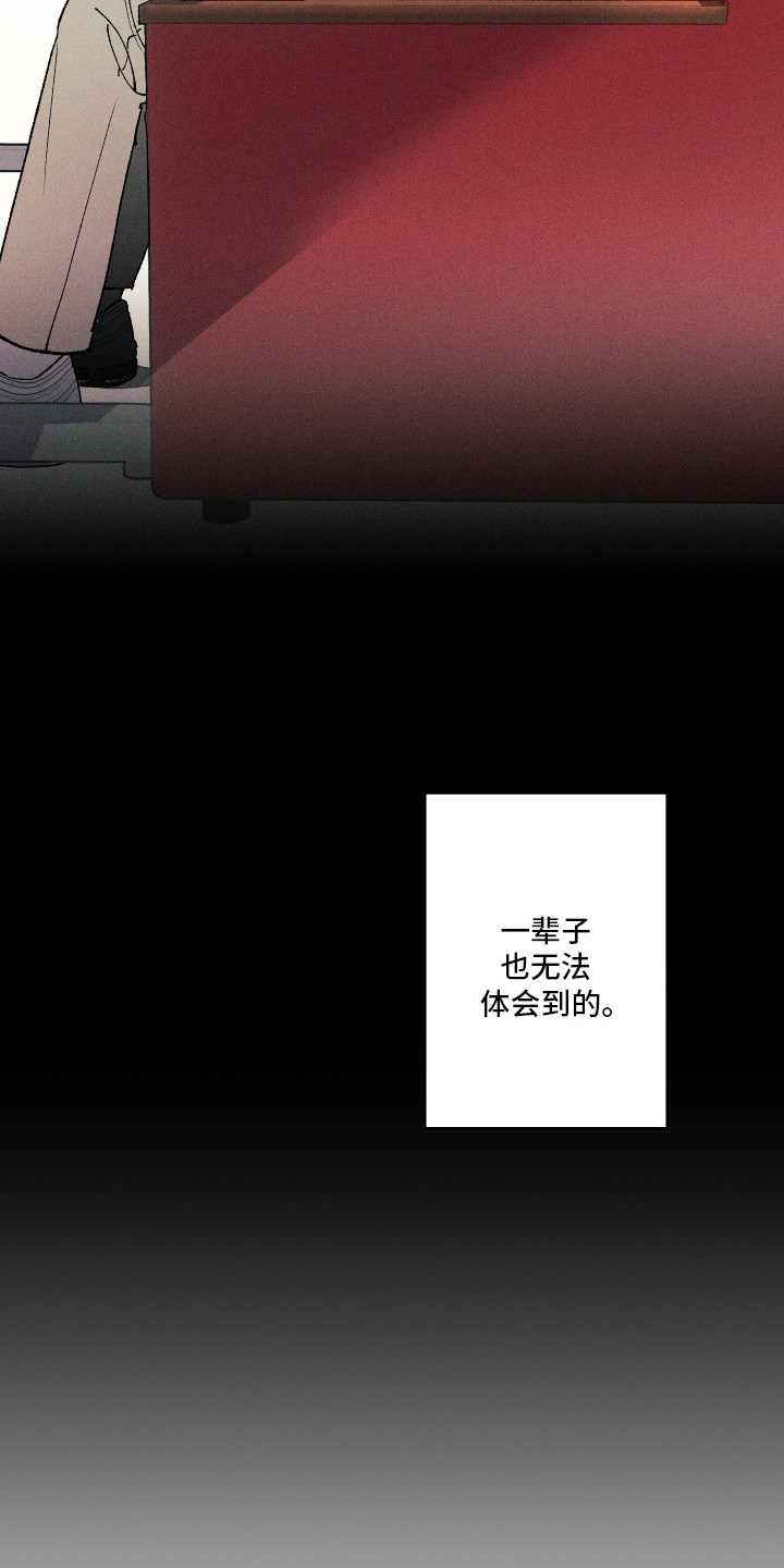 第2话23