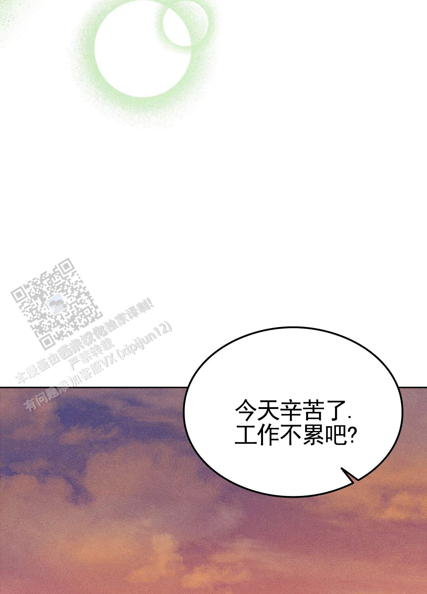 第4话19