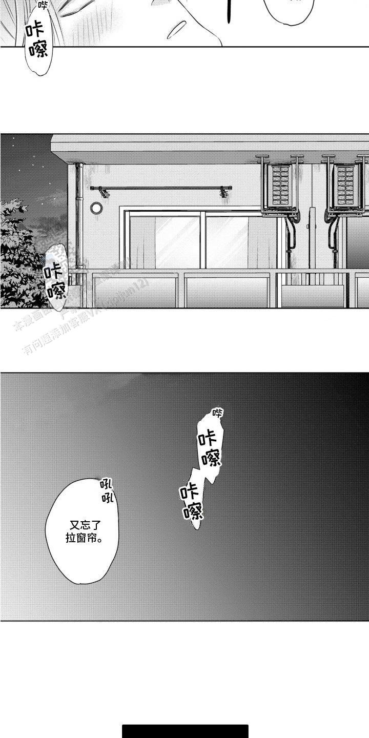 第4话9