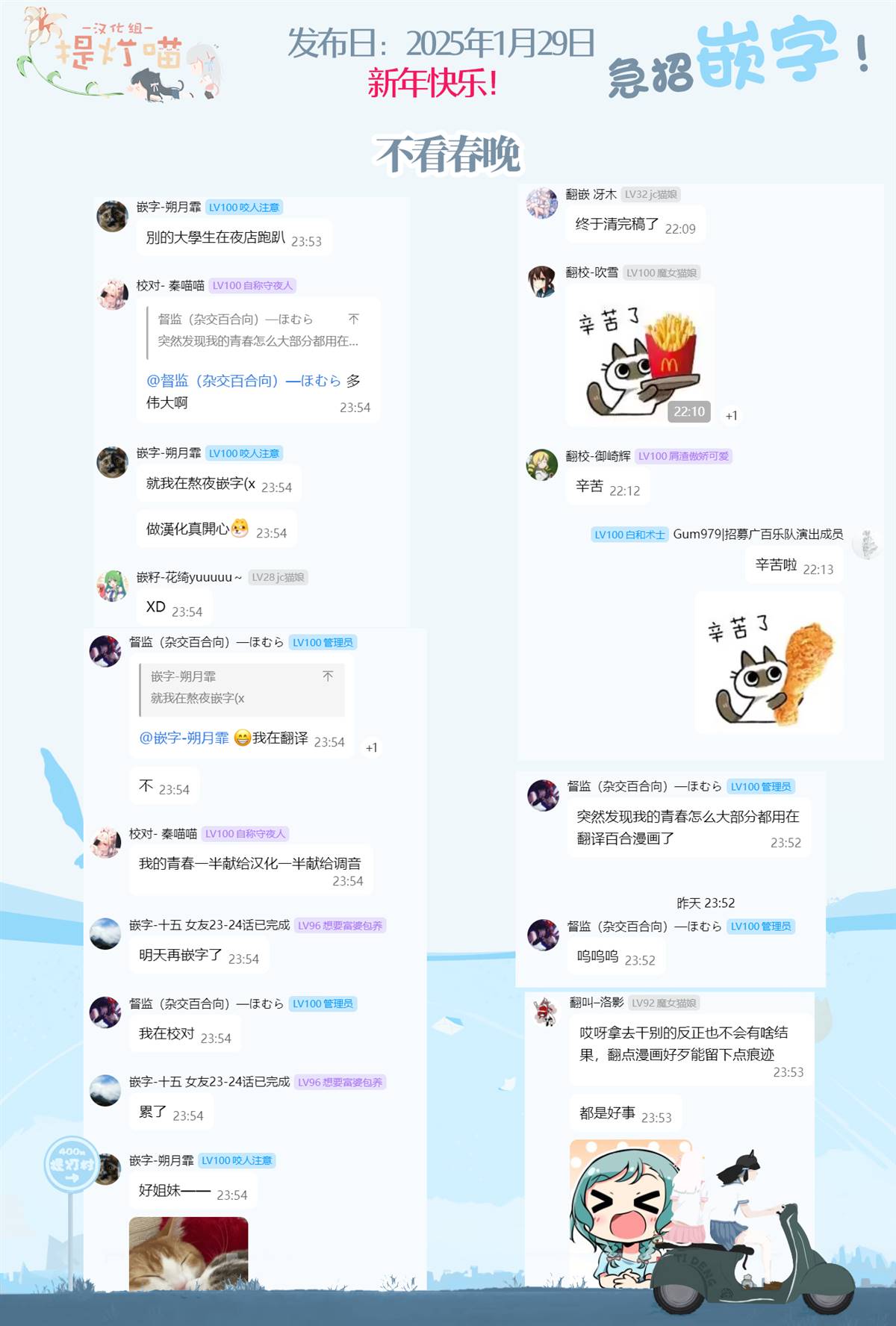 第66话 第18页