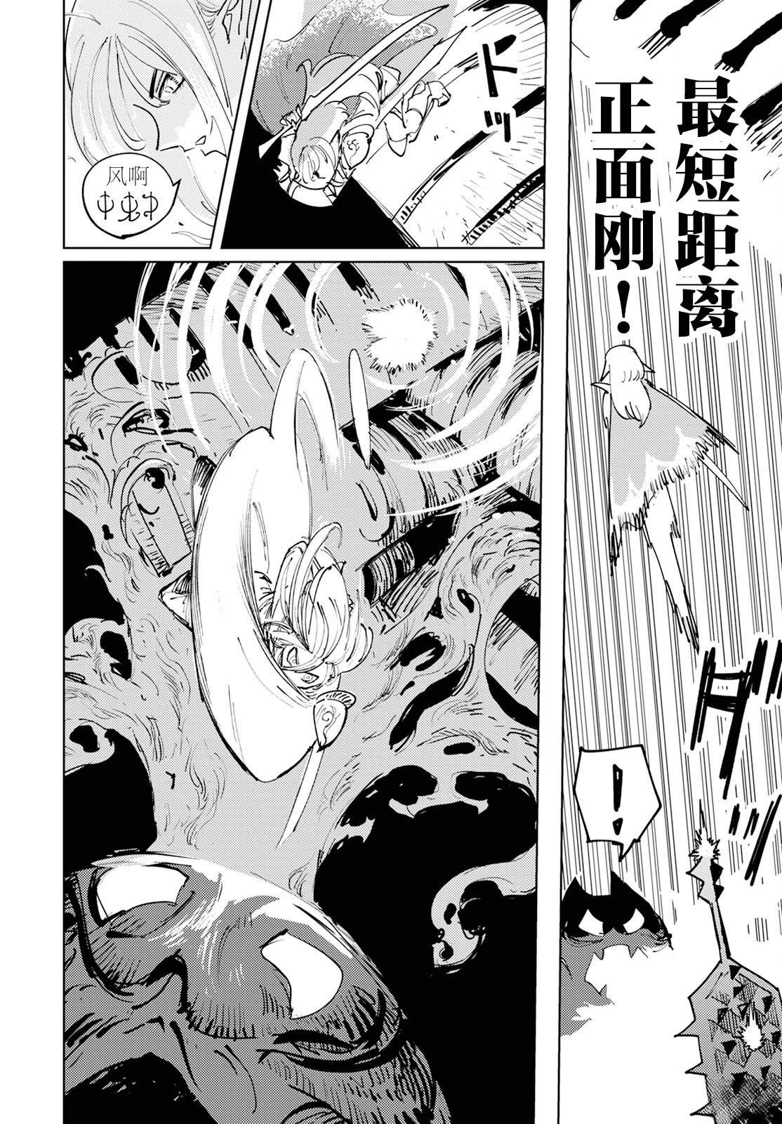 第1话 第33页