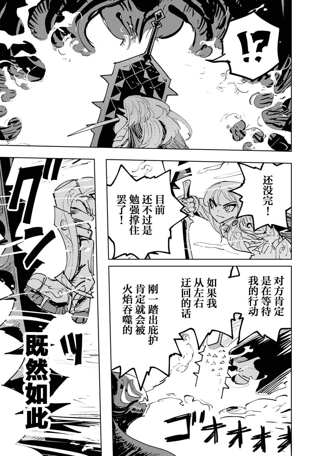 第1话 第32页