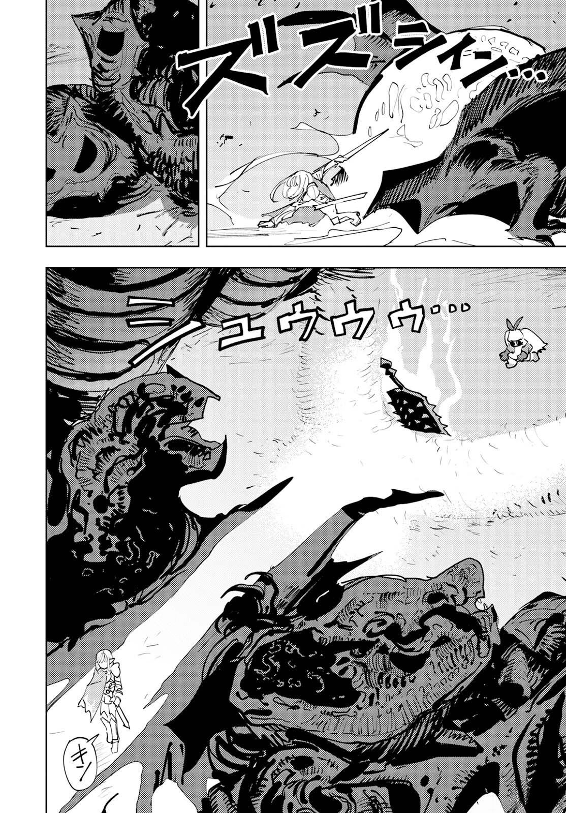 第1话 第35页