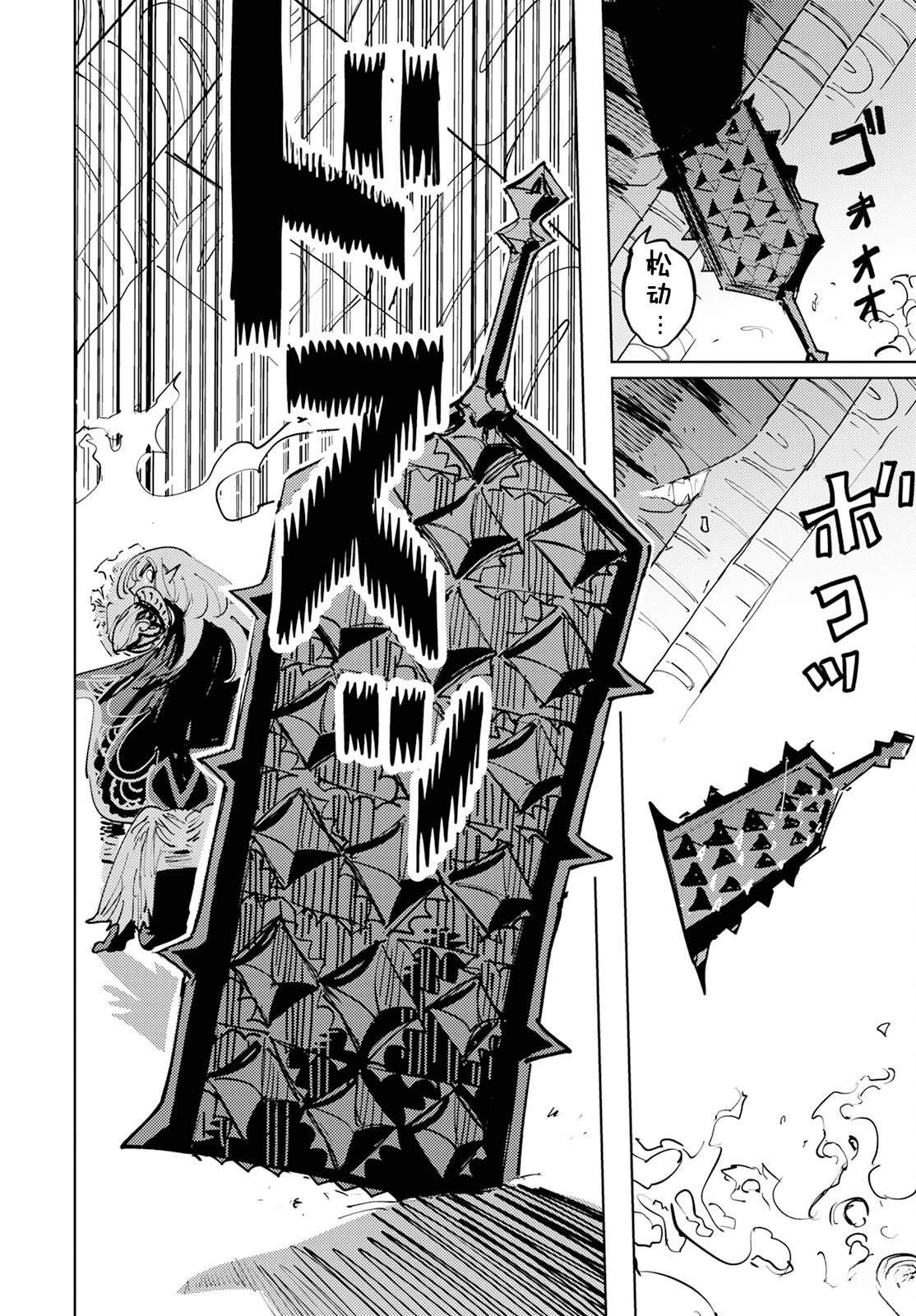 第1话 第29页