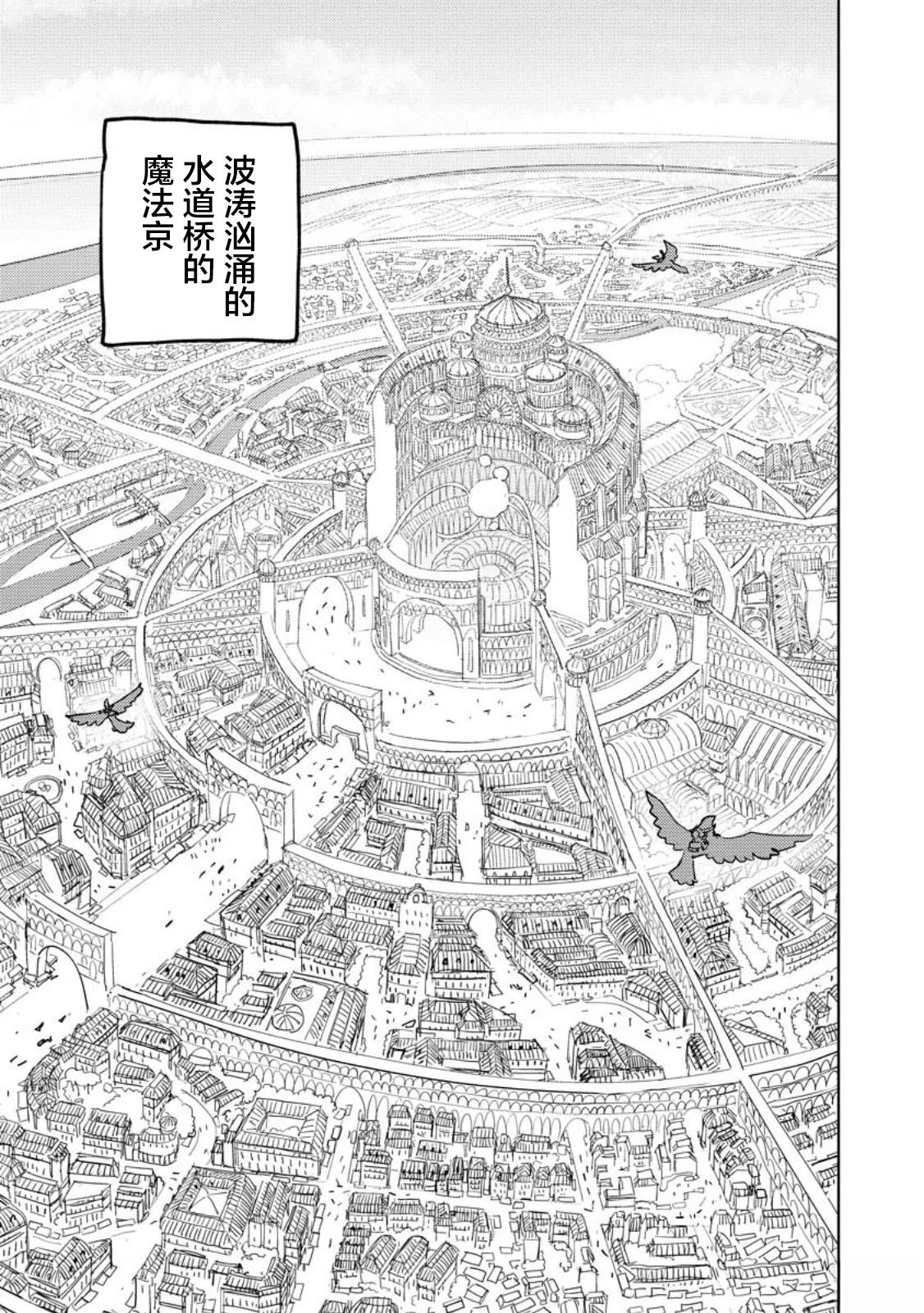 第4话 第13页