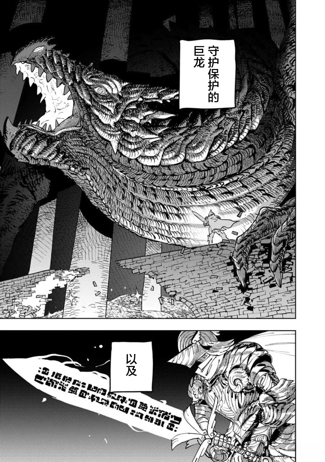 第4话 第15页