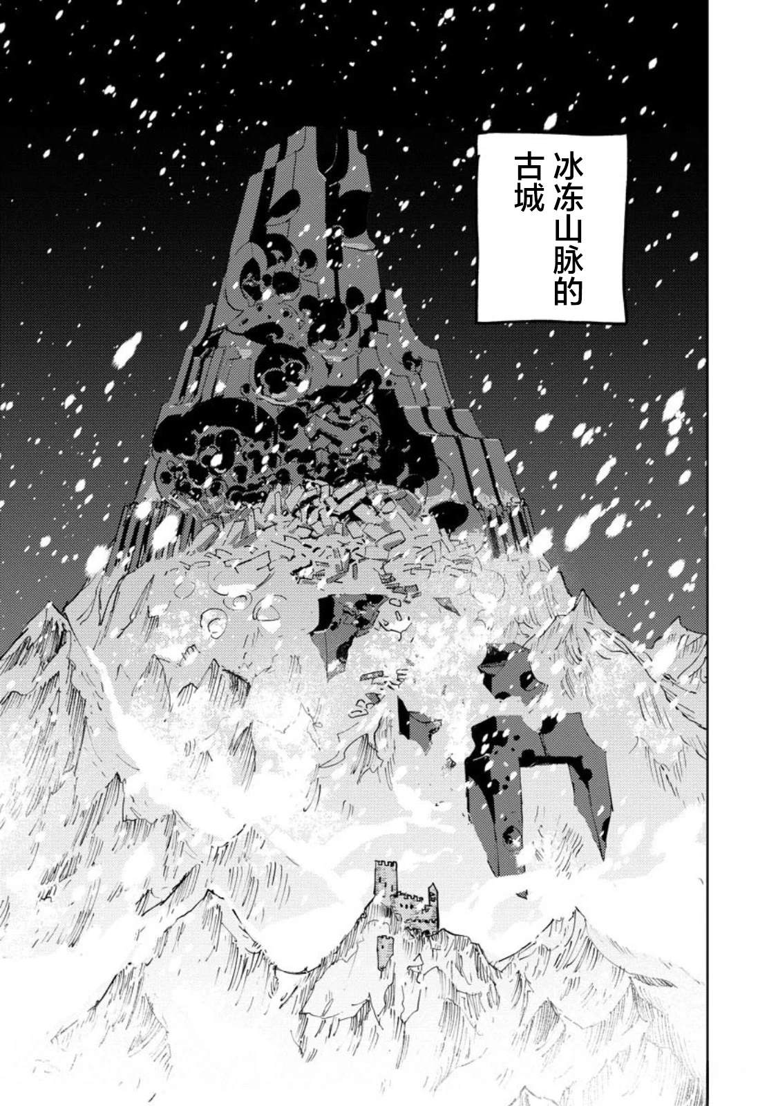 第4话 第11页