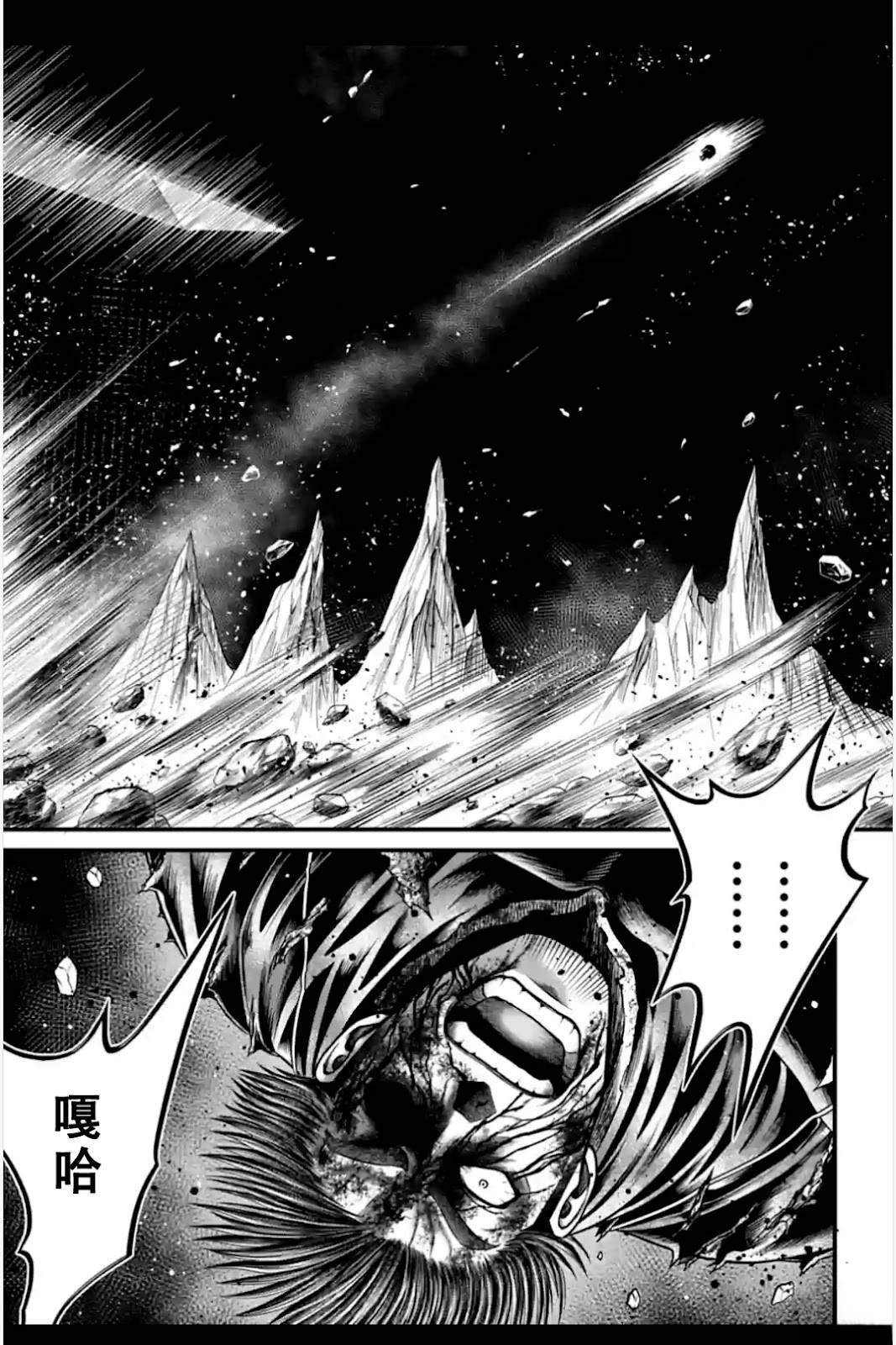 第8话 第24页