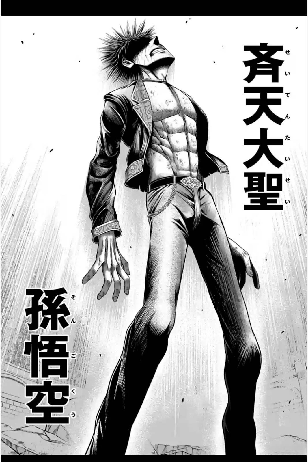 第8话 第5页
