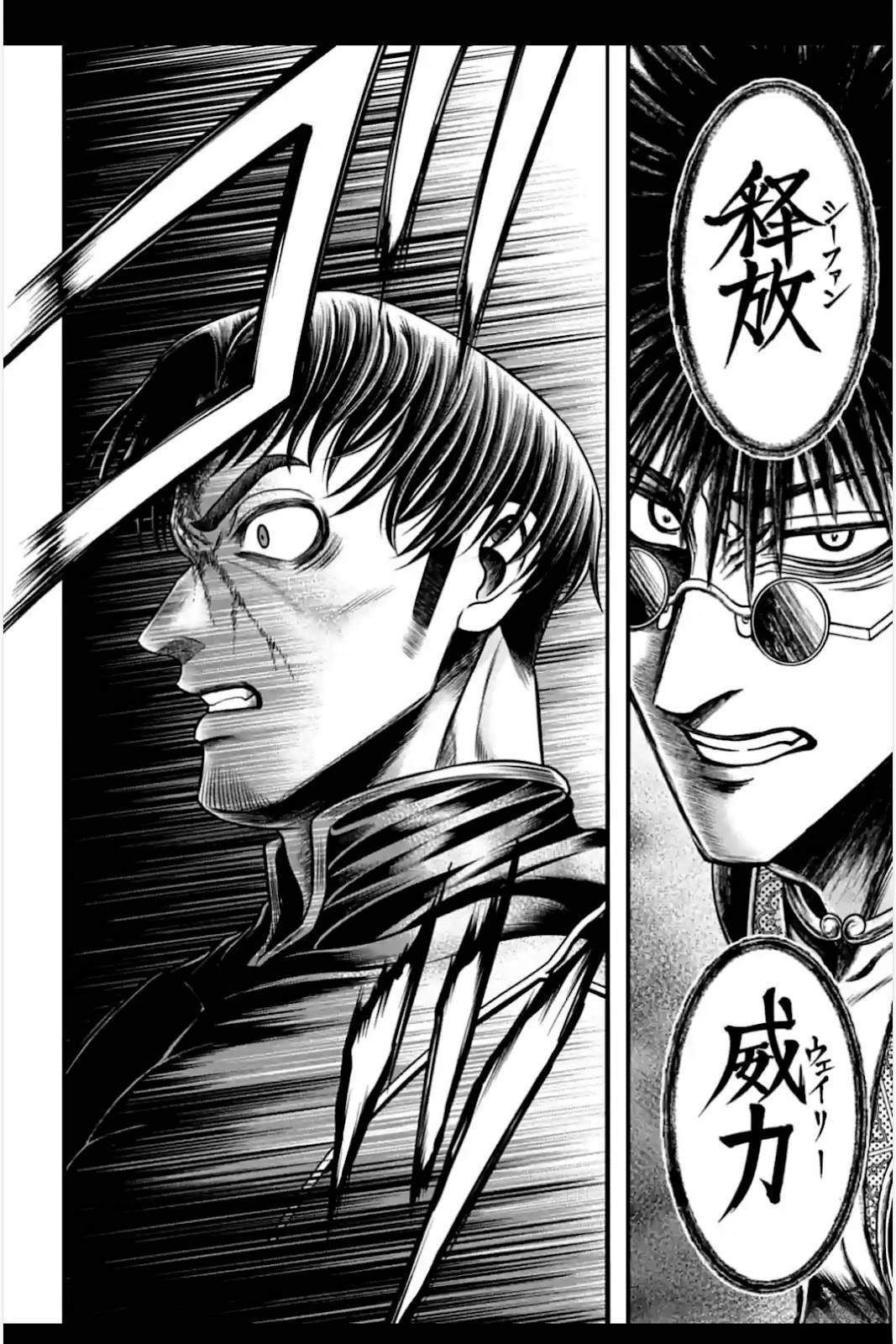 第8话 第19页