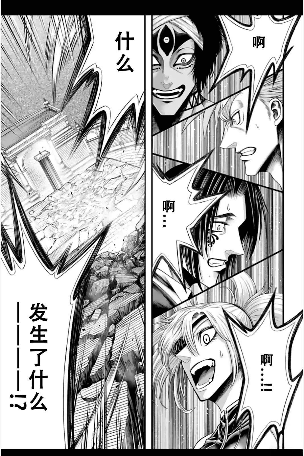 第8话 第30页
