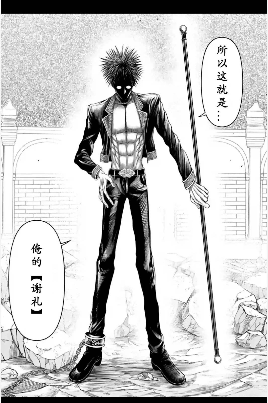 第8话 第10页