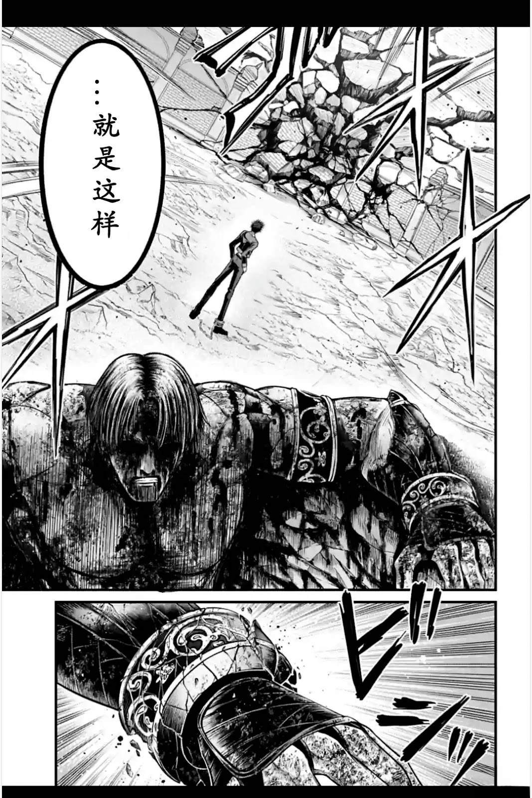 第8话 第36页