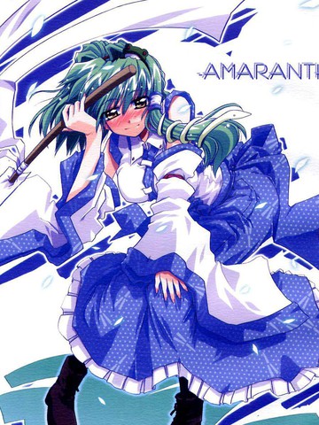 amaranth album version