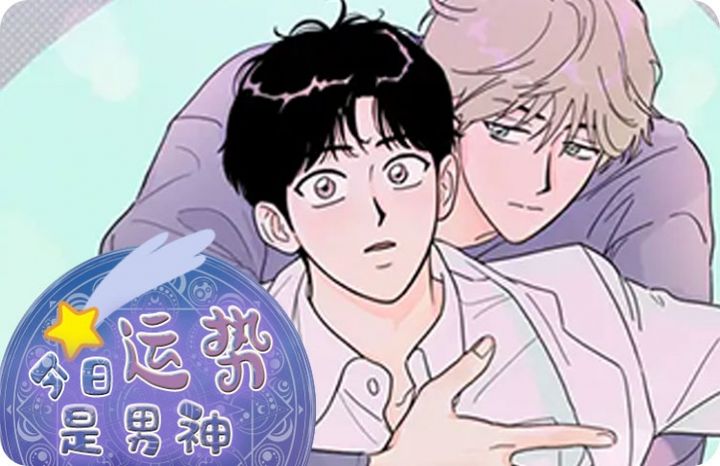 今日运势生肖排行榜_banner