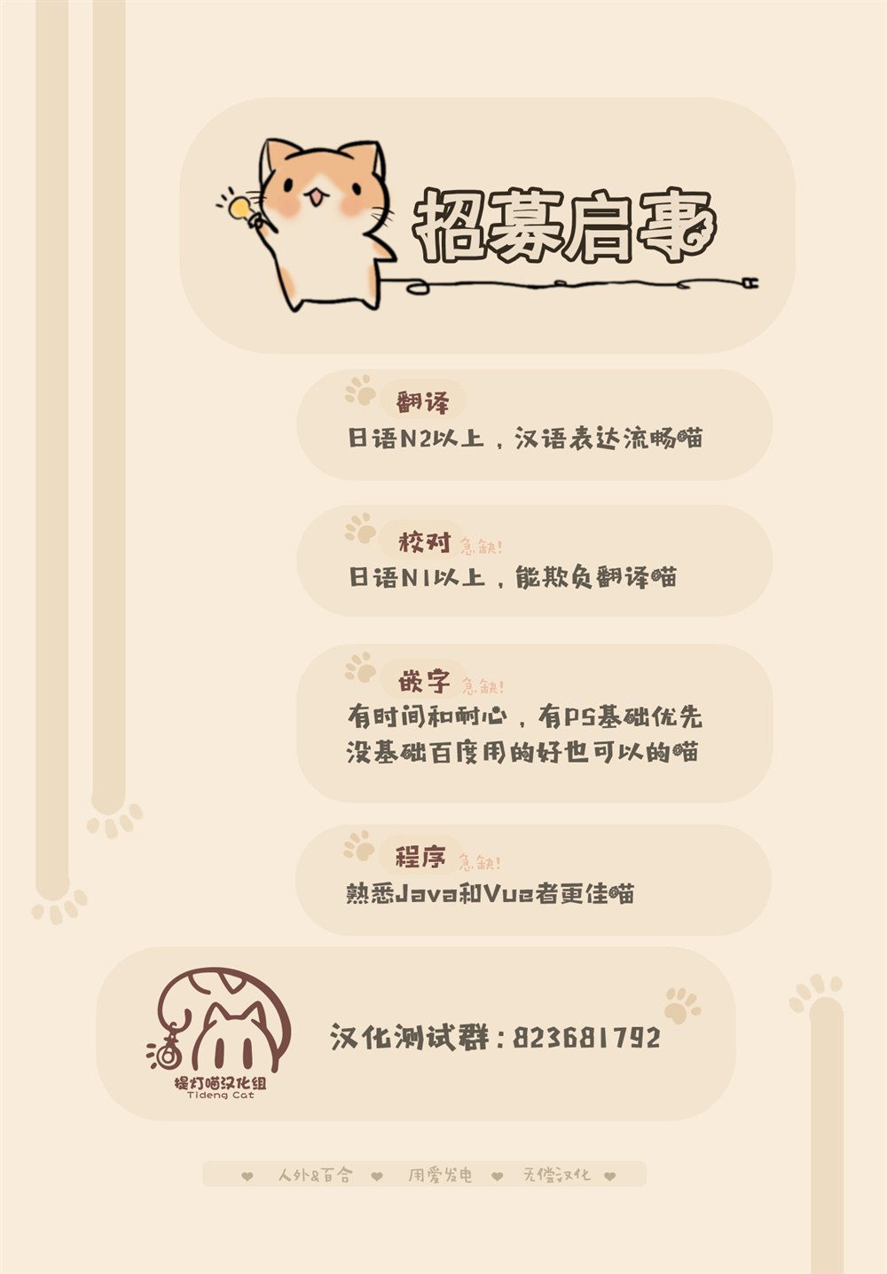 第66话 第34页