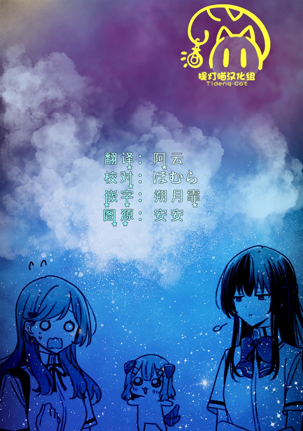 第66话 第33页