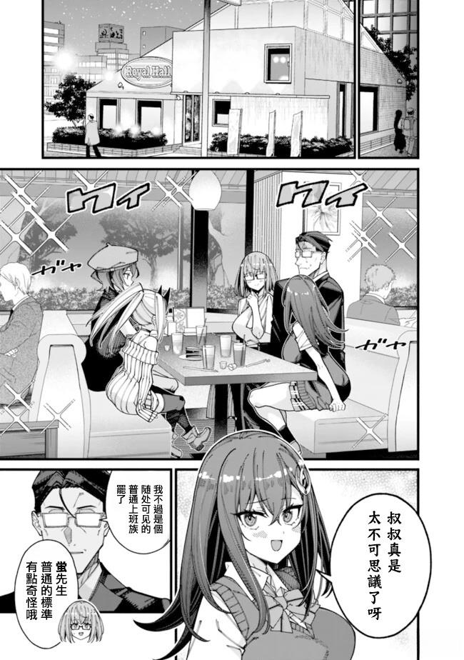 第20话 第13页