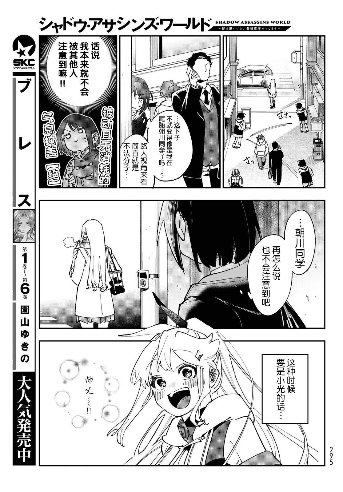 第7话 第41页