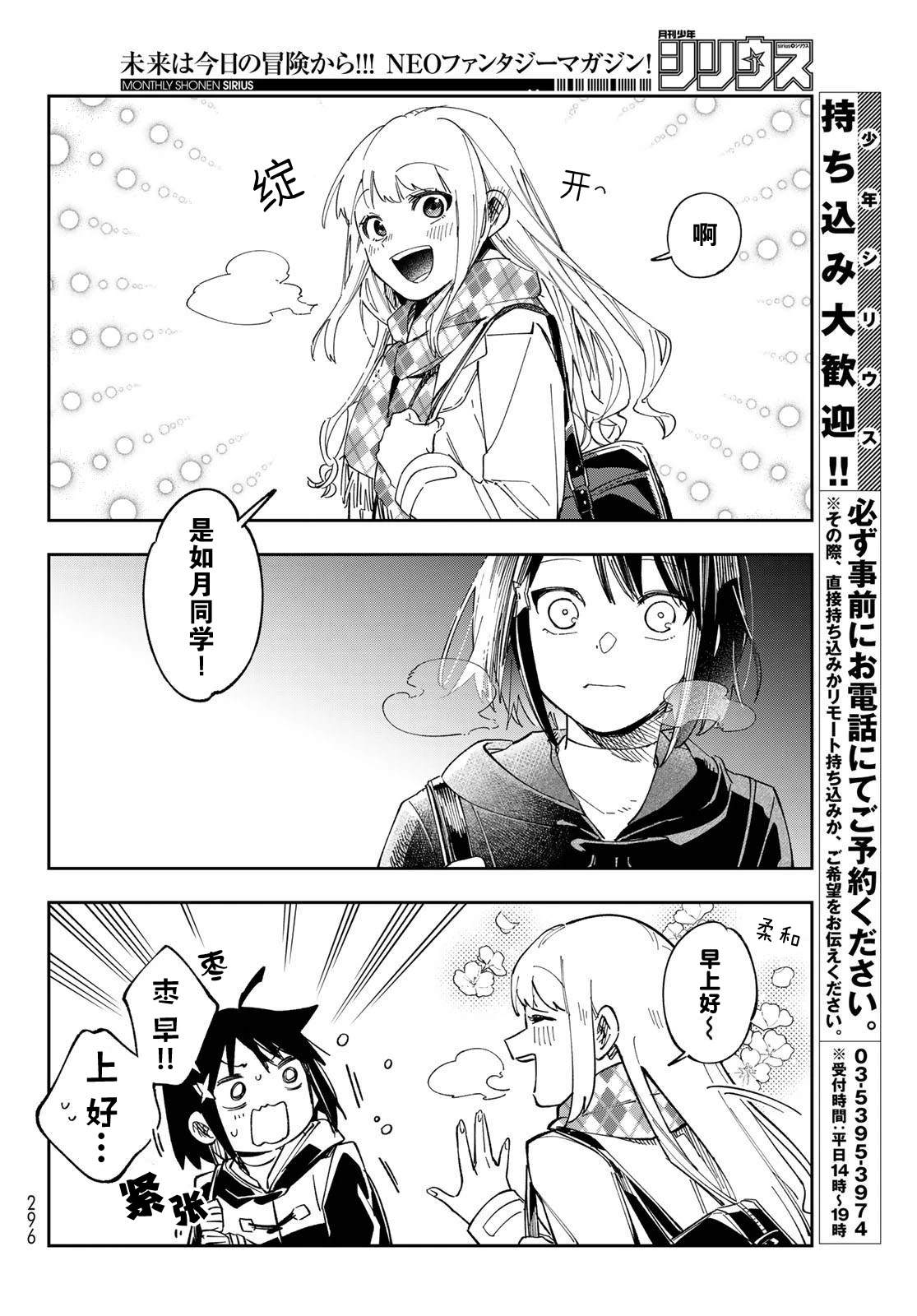 第7话 第42页