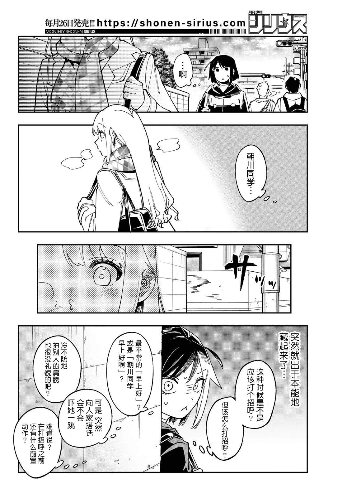 第7话 第40页