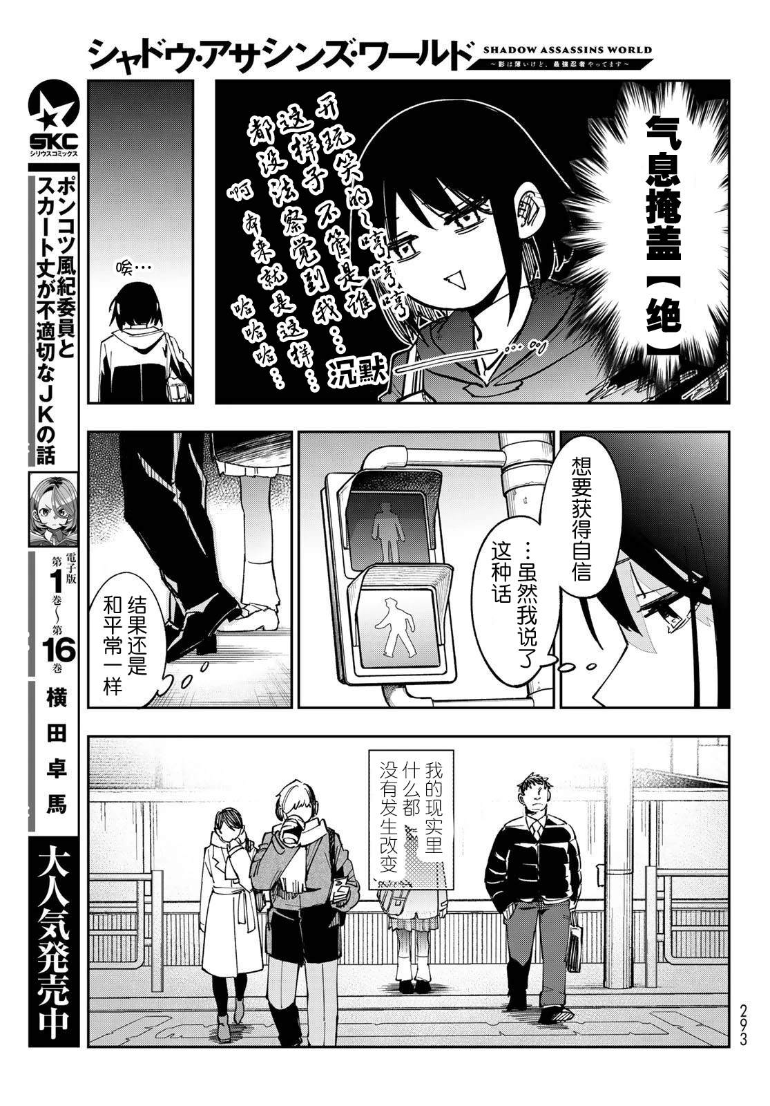 第7话 第39页