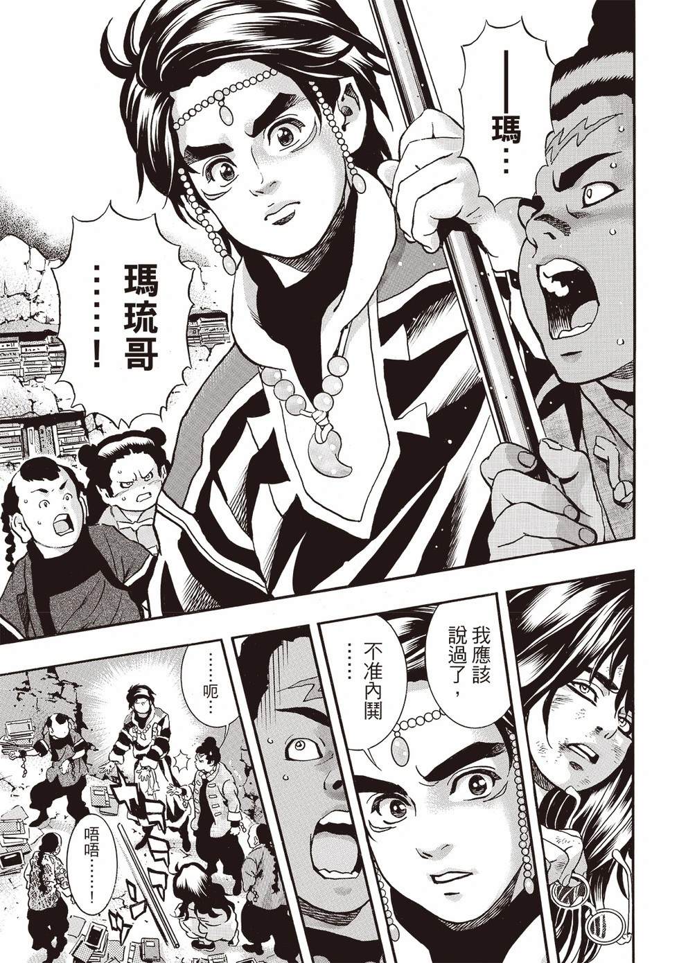 极184 第5页
