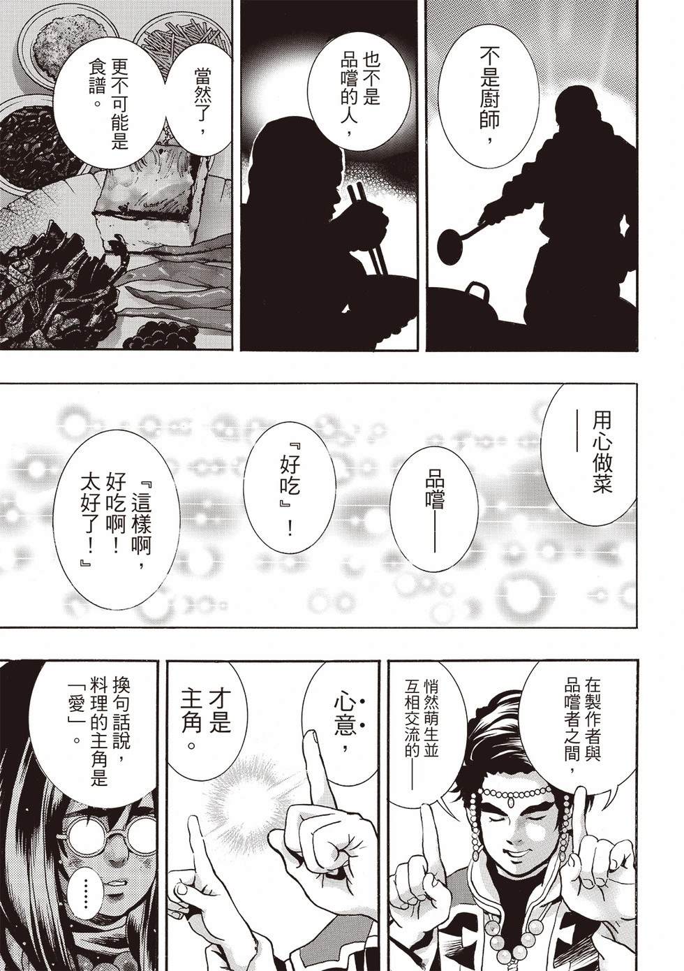 极184 第11页