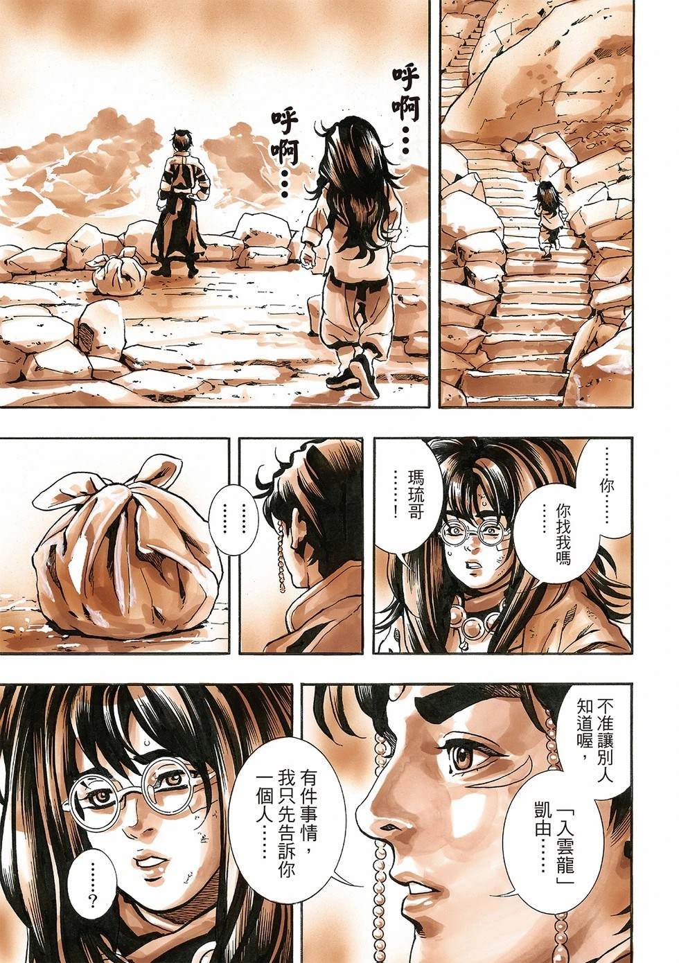极184 第19页