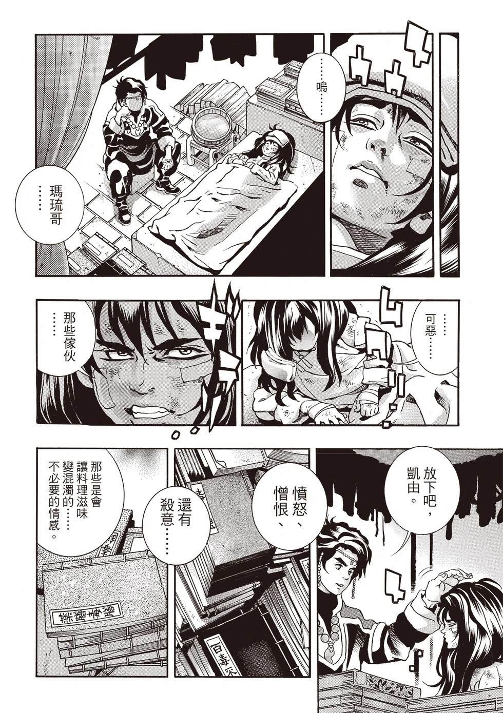 极184 第16页
