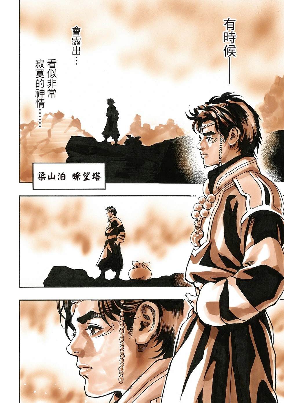 极184 第18页