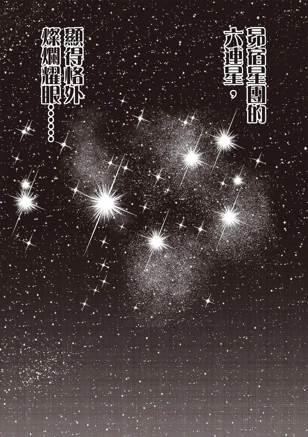 极187 第19页