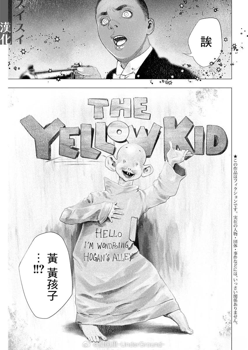 第68话 第6页