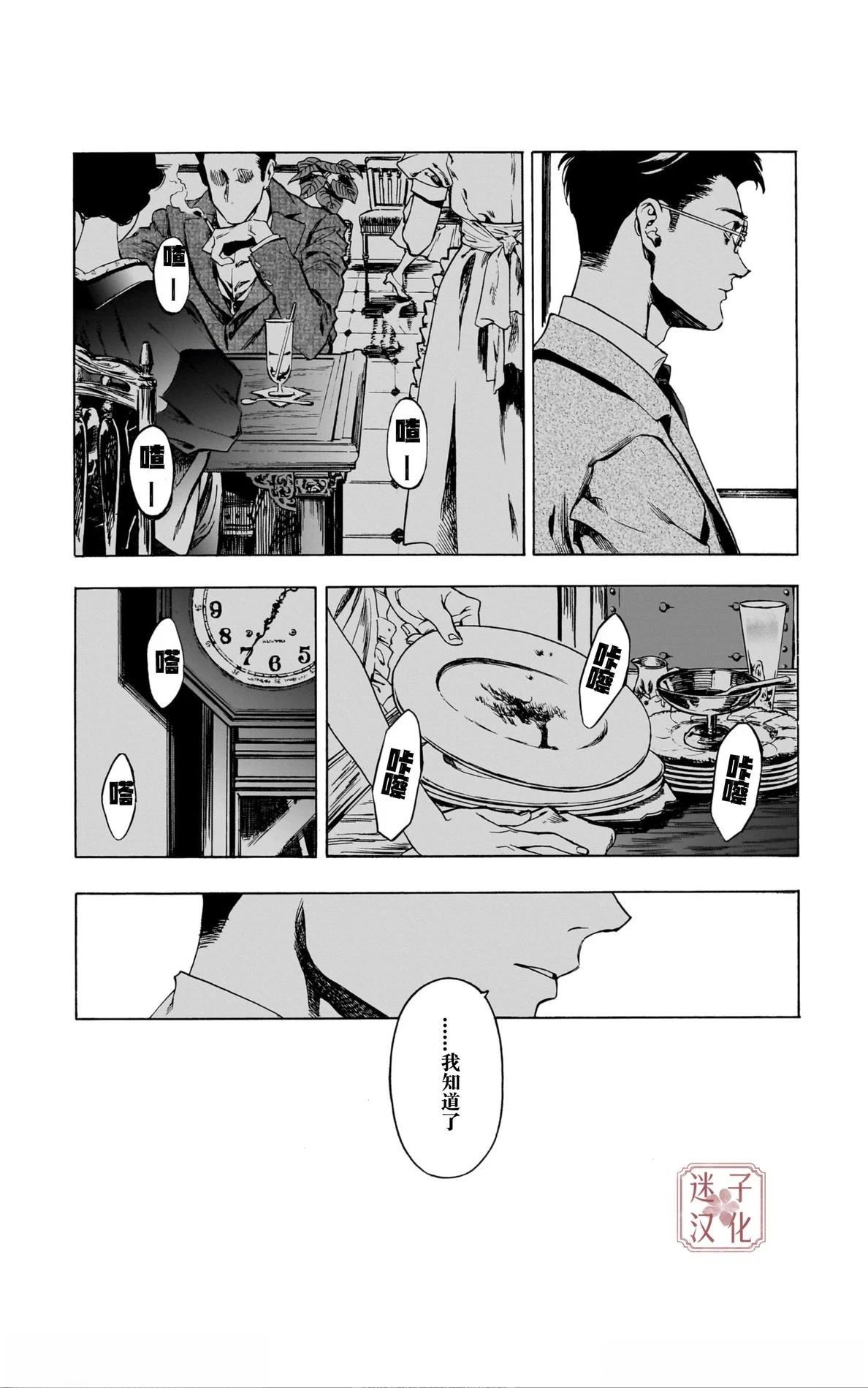 第7话15