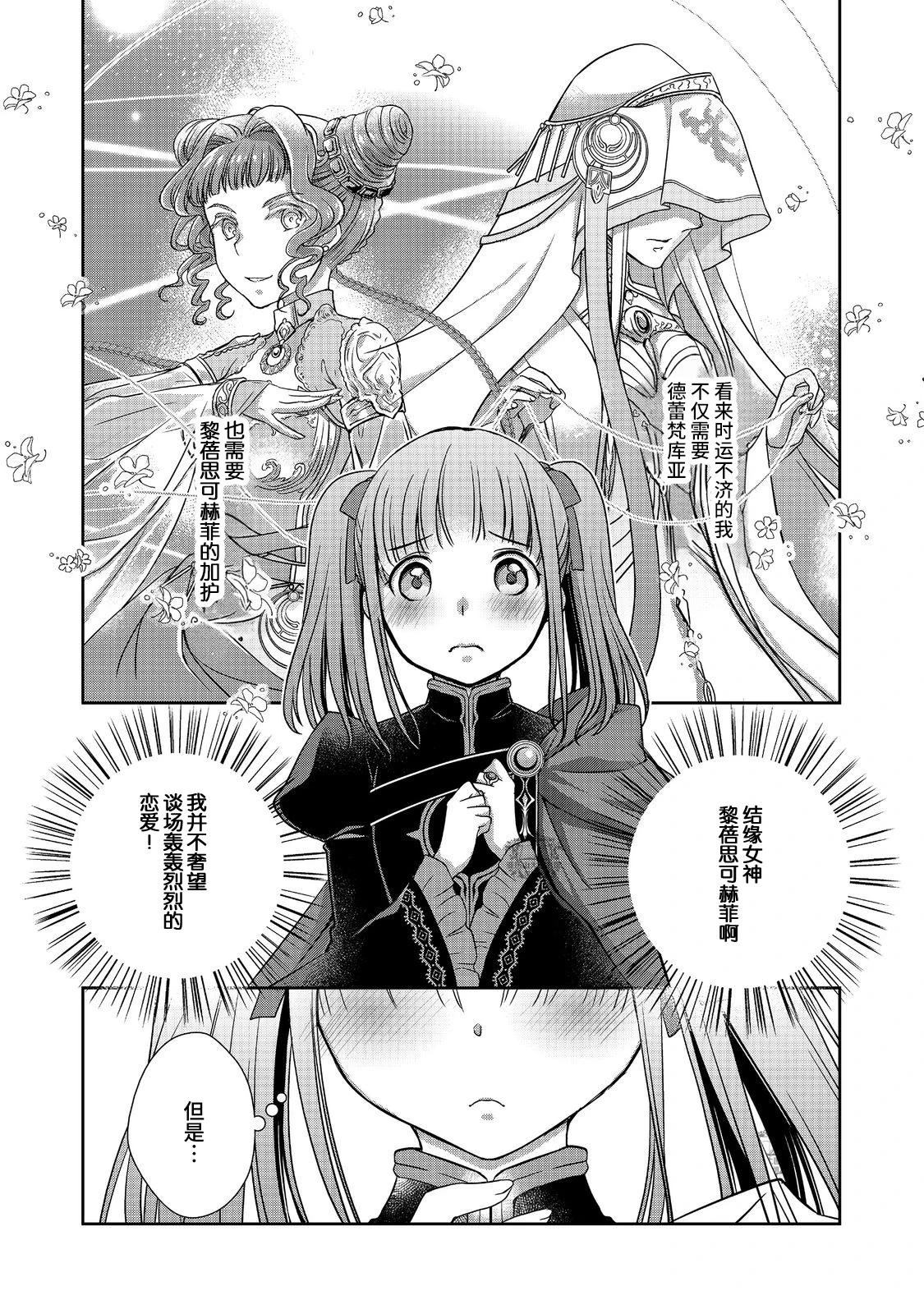 第1话20
