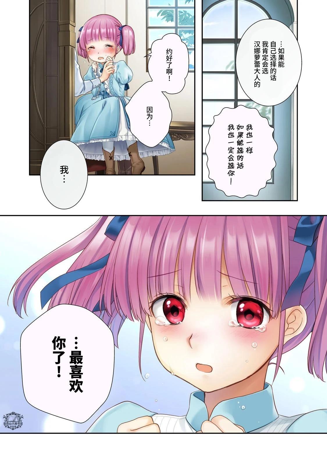 第1话0