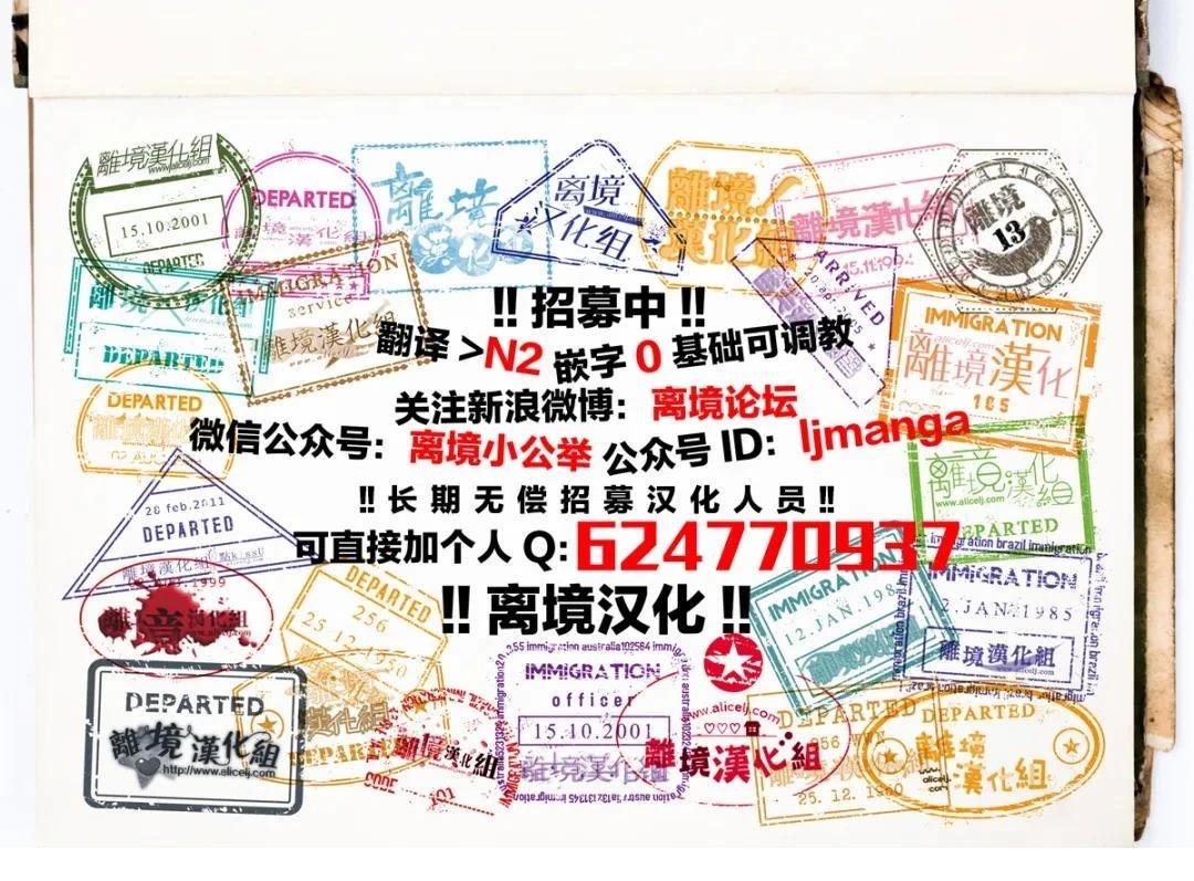 第3.3话 第23页