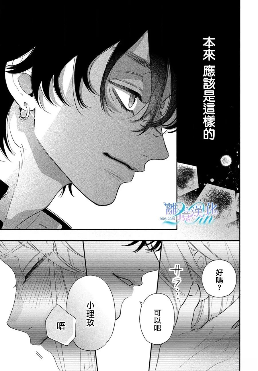 第1话40