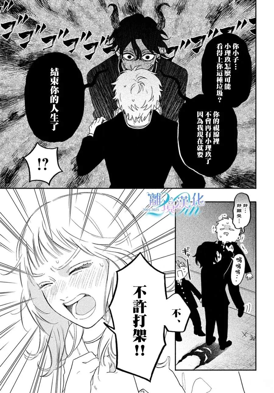 第1话34