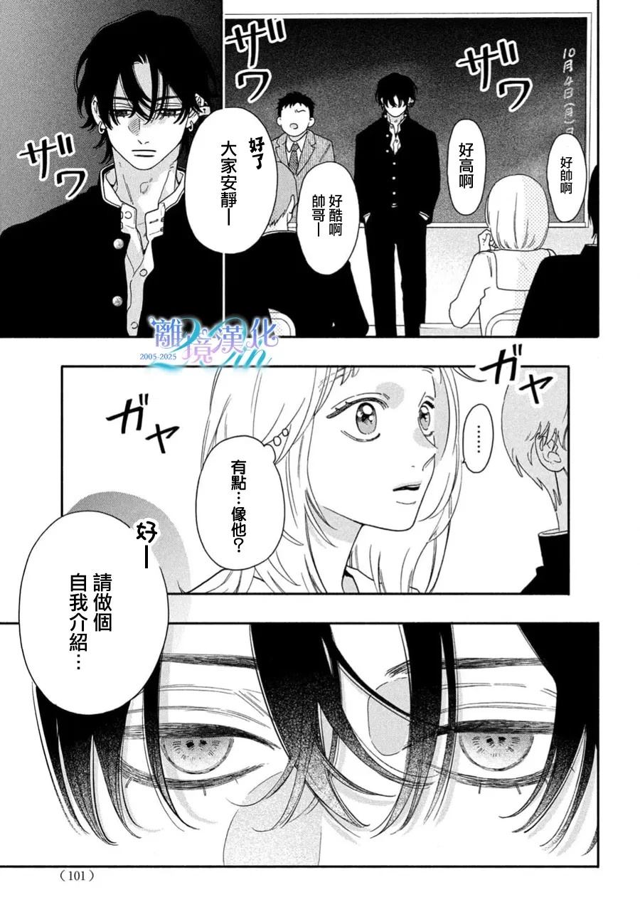 第1话10
