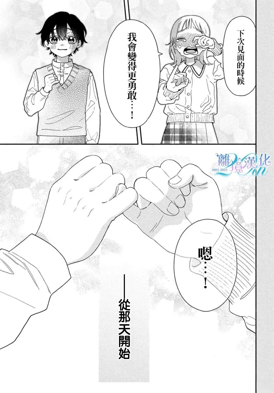 第1话4