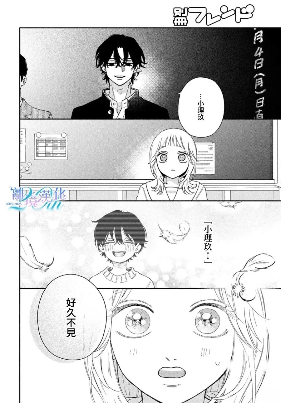 第1话11