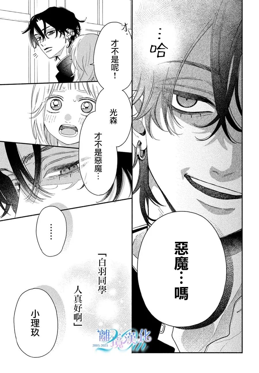 第1话36