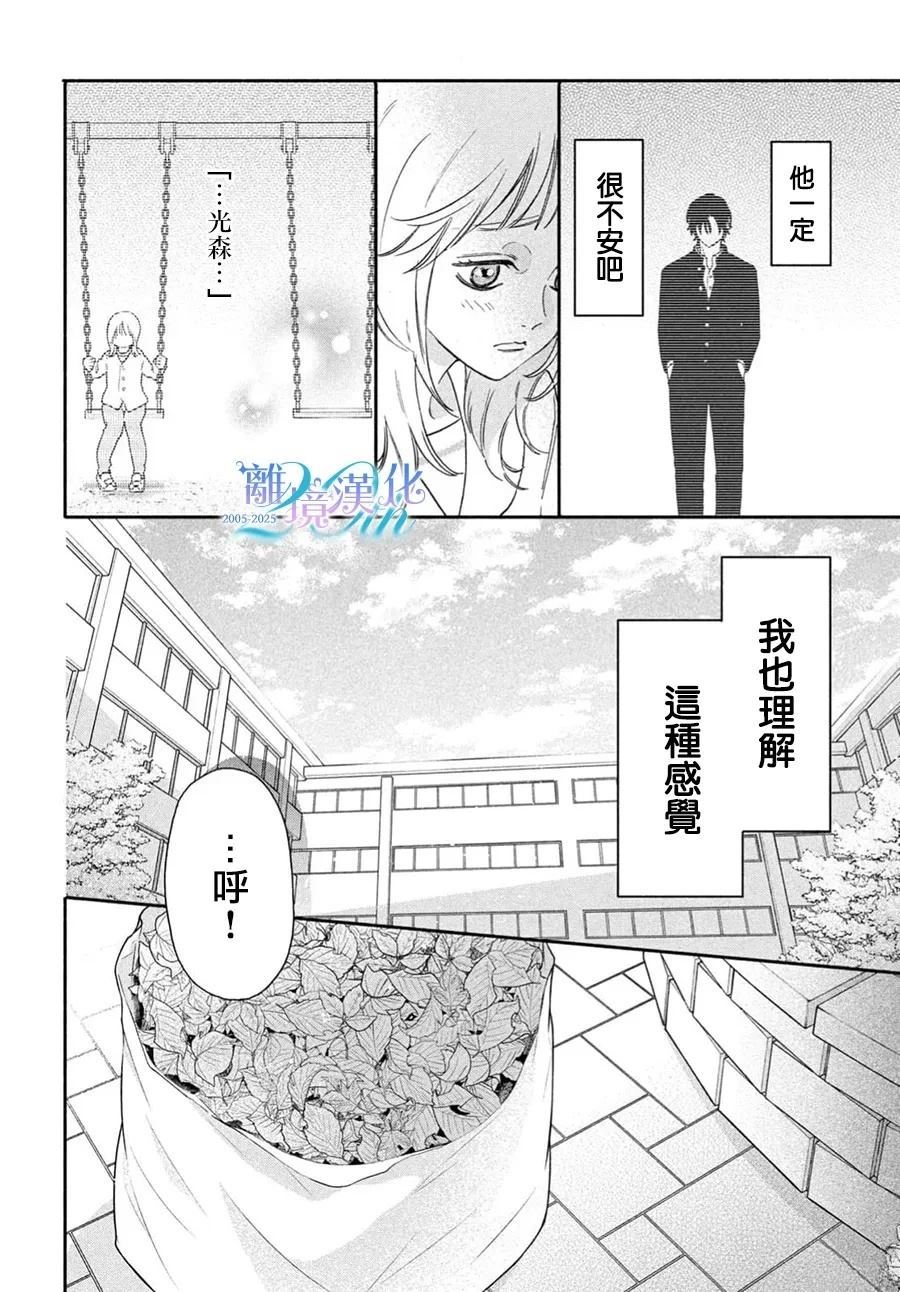 第1话27