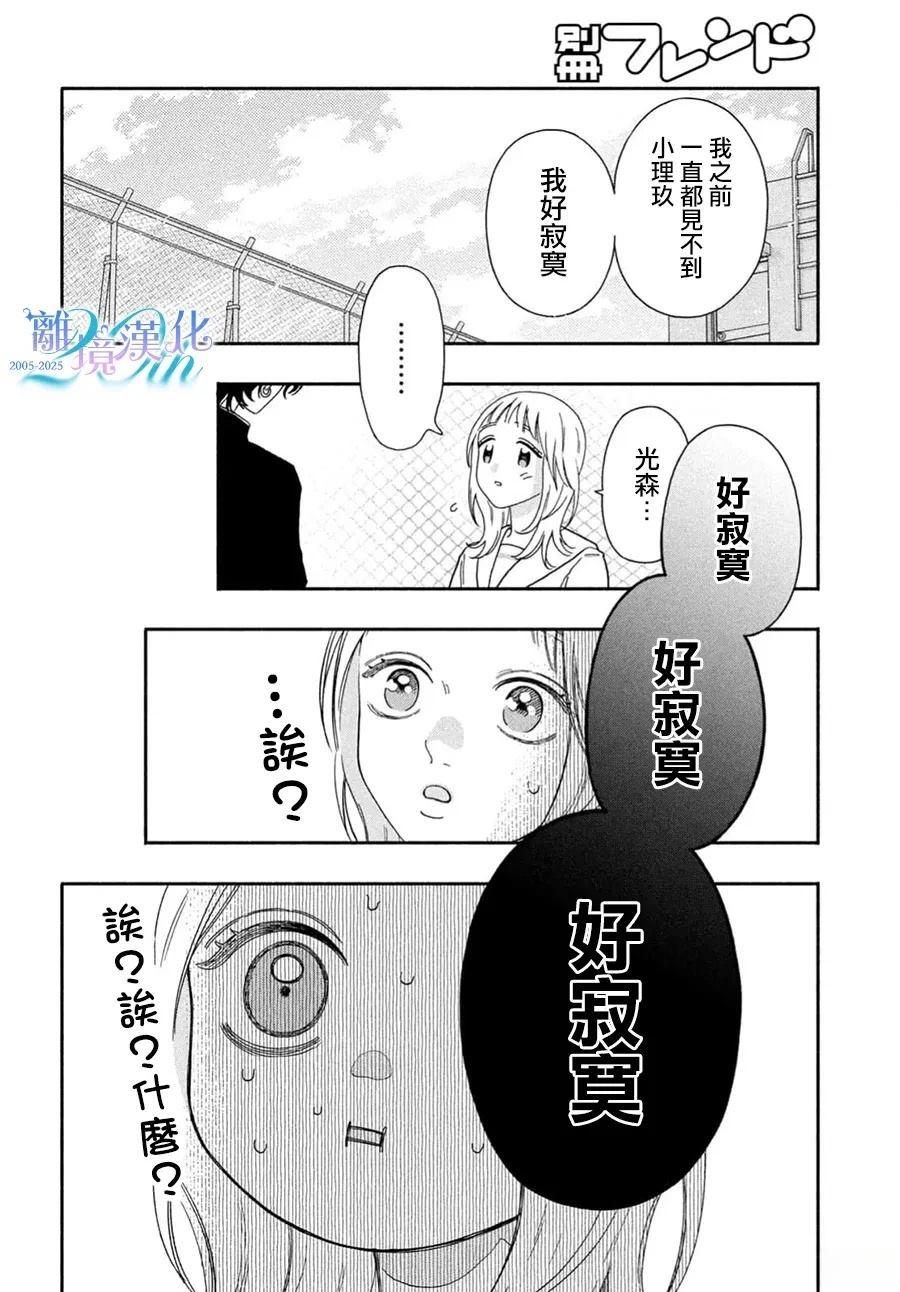 第1话19