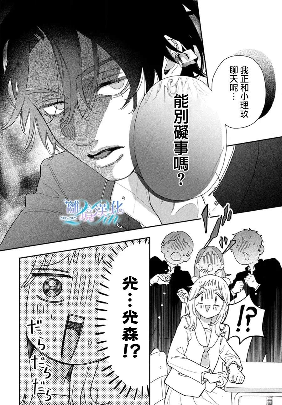 第1话17