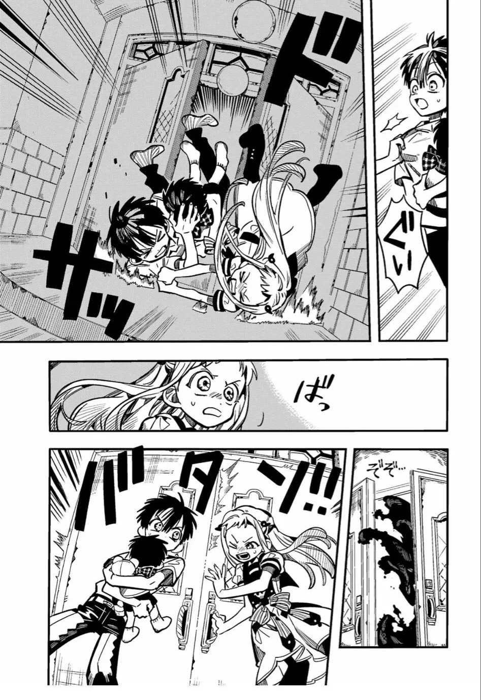 第130话 第20页